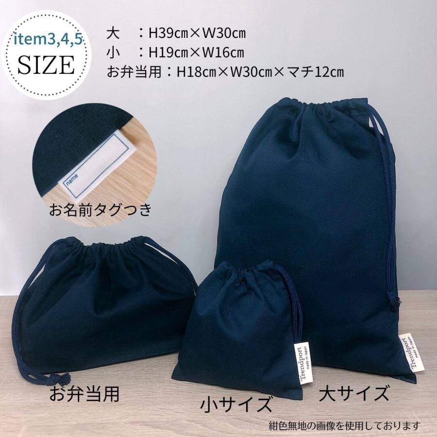 入園 入学 5点セット ユニコーン パープル 女の子 おしゃれ
