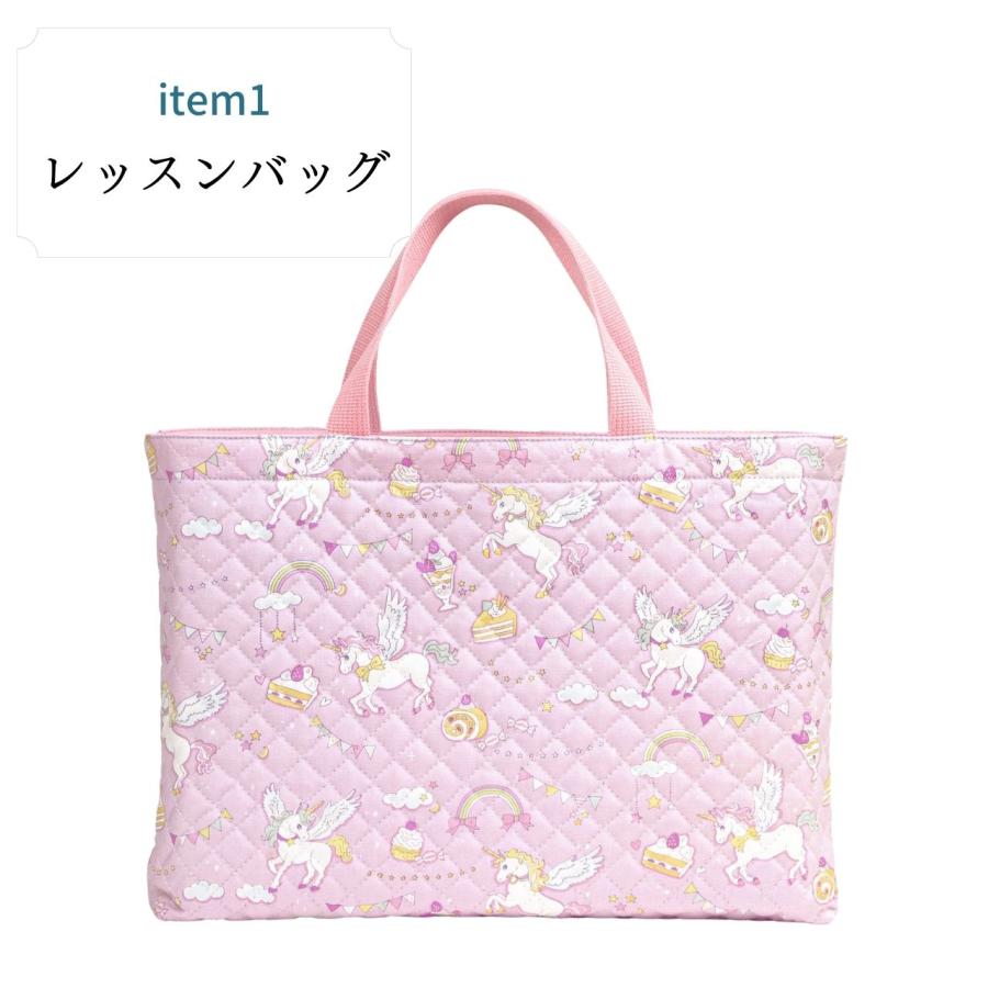 入園 入学 5点セット ユニコーン パープル 女の子 おしゃれ