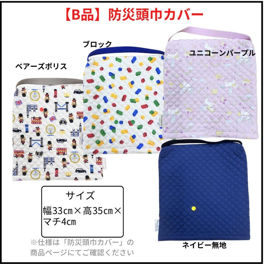 アウトレット レッスンバッグ 防水 通園バッグ シューズバッグ