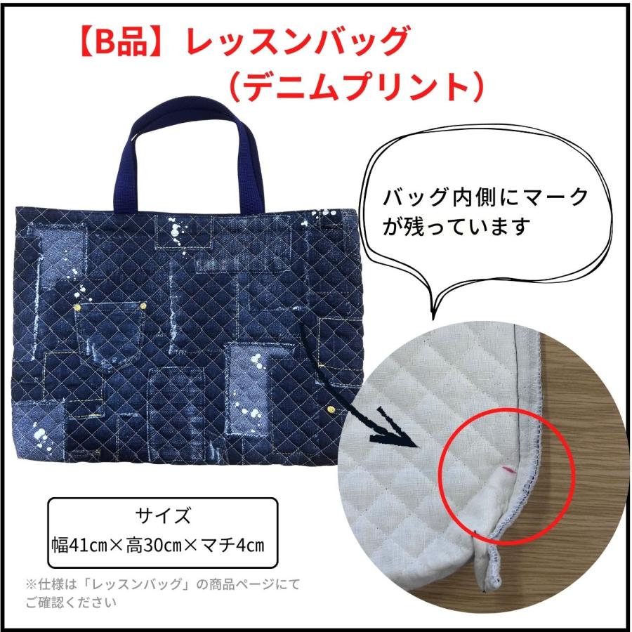 アウトレット レッスンバッグ プールバッグ シューズバッグ 防災頭巾