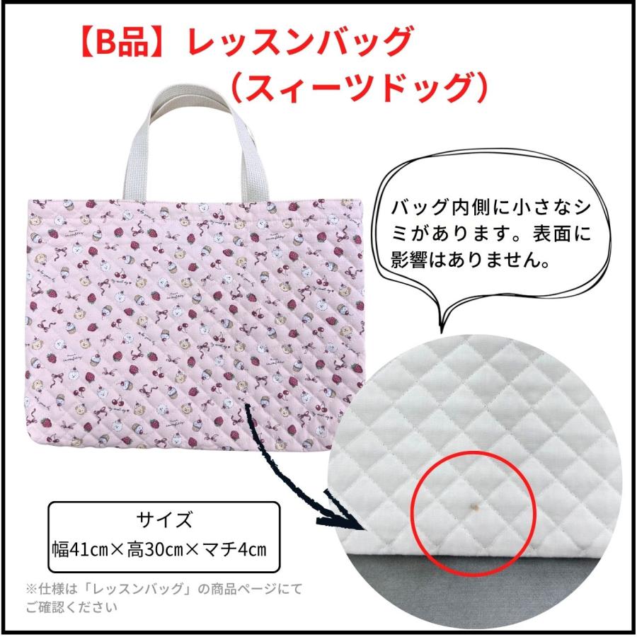 アウトレット レッスンバッグ プールバッグ シューズバッグ 防災頭巾