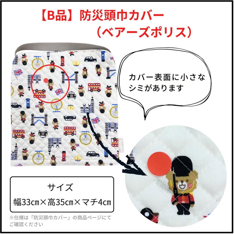 アウトレット レッスンバッグ プールバッグ シューズバッグ 防災頭巾