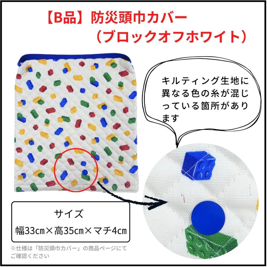 アウトレット レッスンバッグ プールバッグ シューズバッグ 防災頭巾