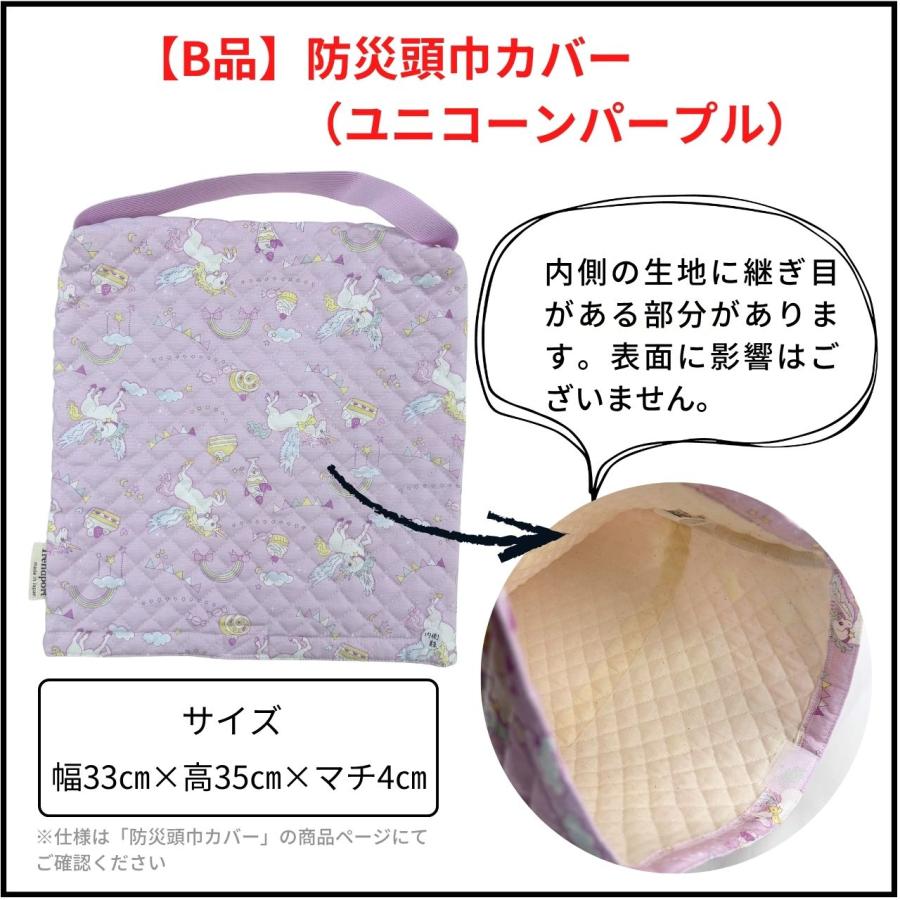 アウトレット レッスンバッグ プールバッグ シューズバッグ 防災頭巾