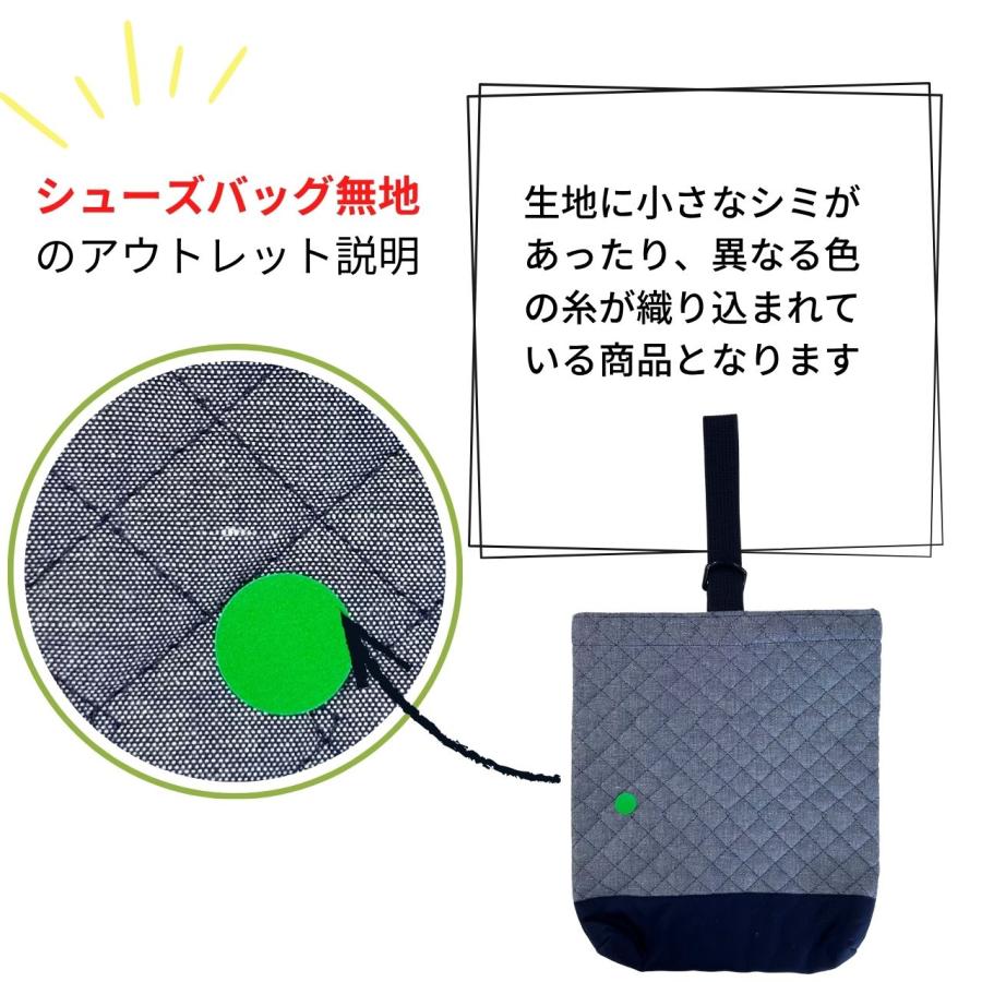 アウトレット レッスンバッグ 防水 通園バッグ シューズバッグ