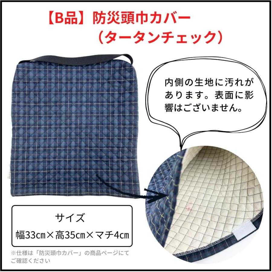 アウトレット レッスンバッグ プールバッグ シューズバッグ 防災頭巾