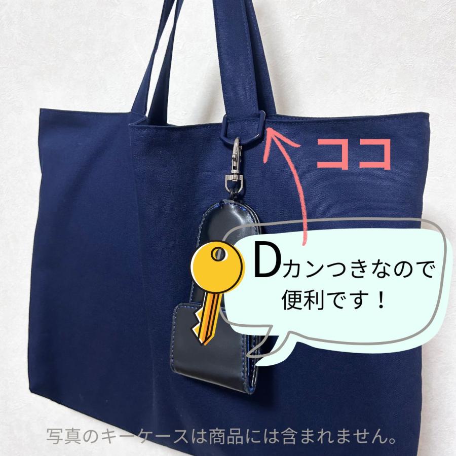 レッスンバッグ 無地 紺色 綿オックス サブバッグ 裏地付き 男の子