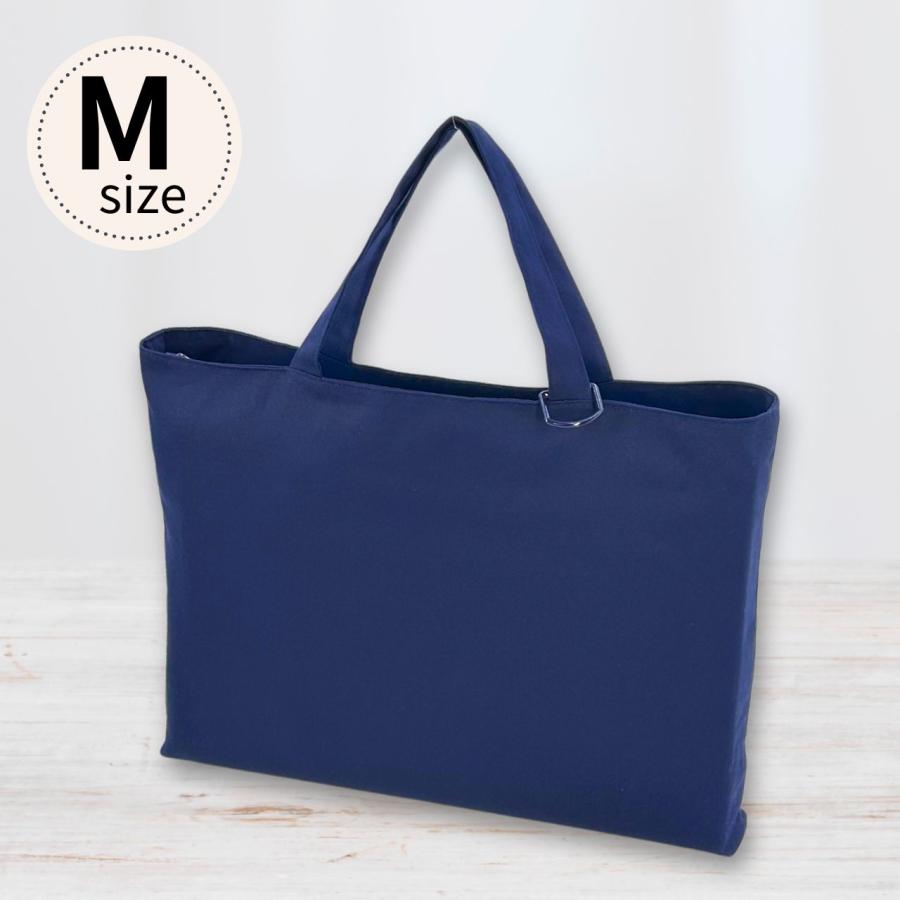 レッスンバッグ 無地 紺色 綿オックス サブバッグ 裏地付き 男の子