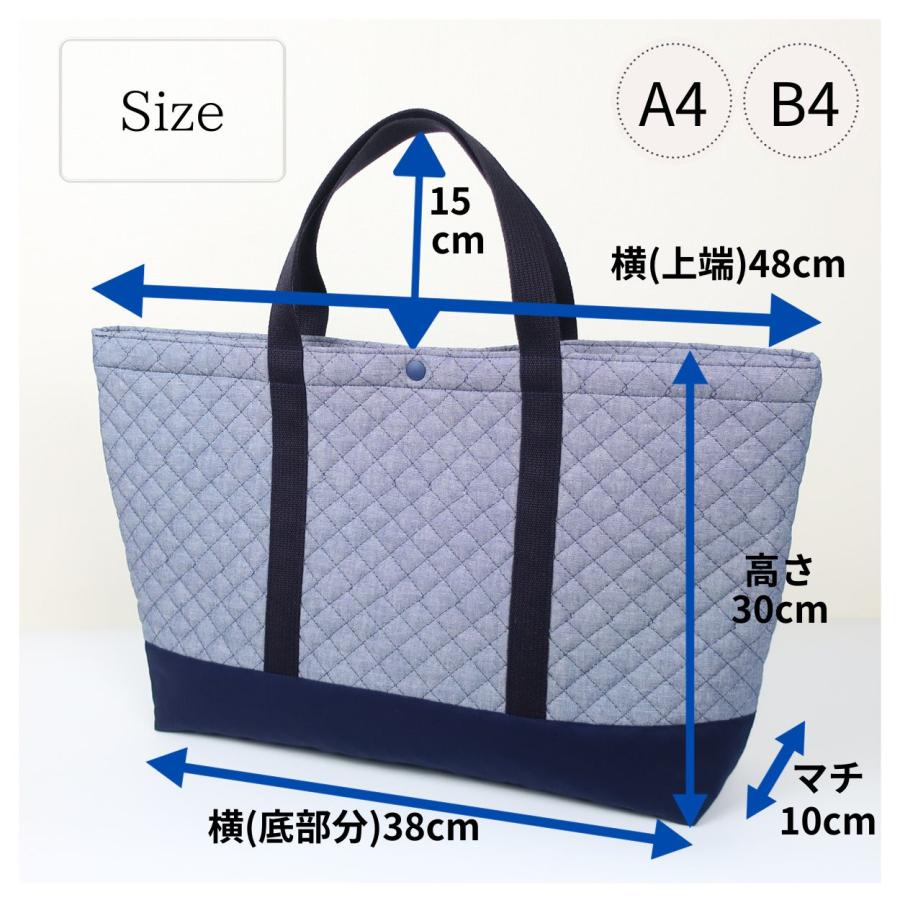 レッスンバッグ 大きめ マチ付き 無地 キルティング A4 B4