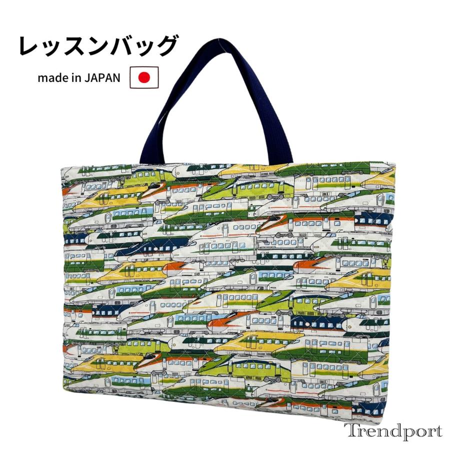 レッスンバッグ 男の子 新幹線 グリーン キルティング A4 B4 保育園