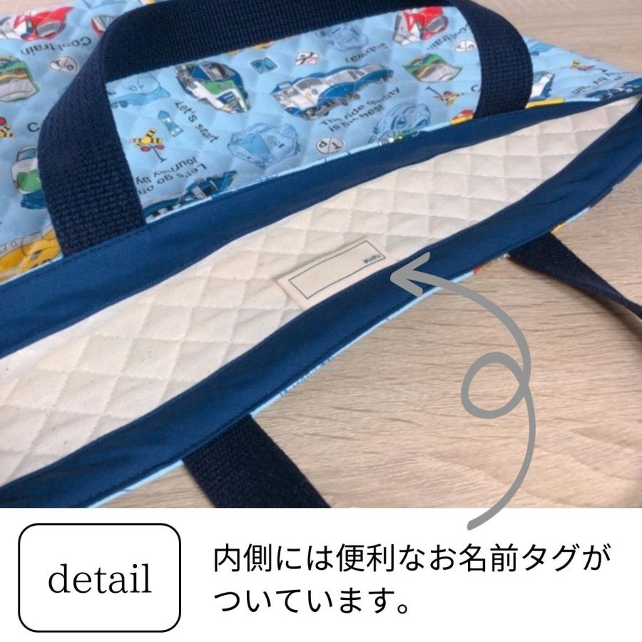 レッスンバッグ 電車 ライトブルー男の子 キルティング A4 B4 保育園