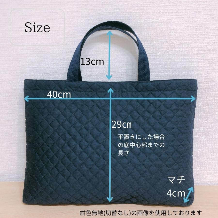 レッスンバッグ くも スカイブルー 男の子 女の子 キルティング A4 B4