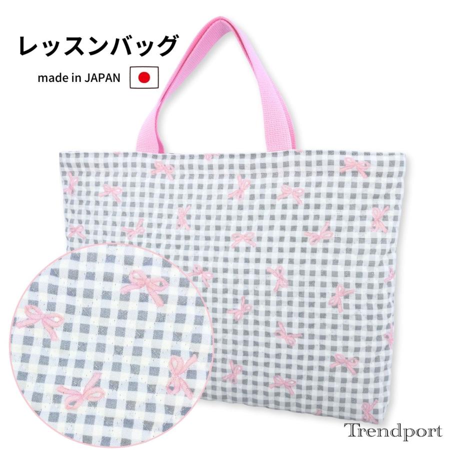 レッスンバッグ コリアン風 チェック りぼん 女の子 キルティング A4