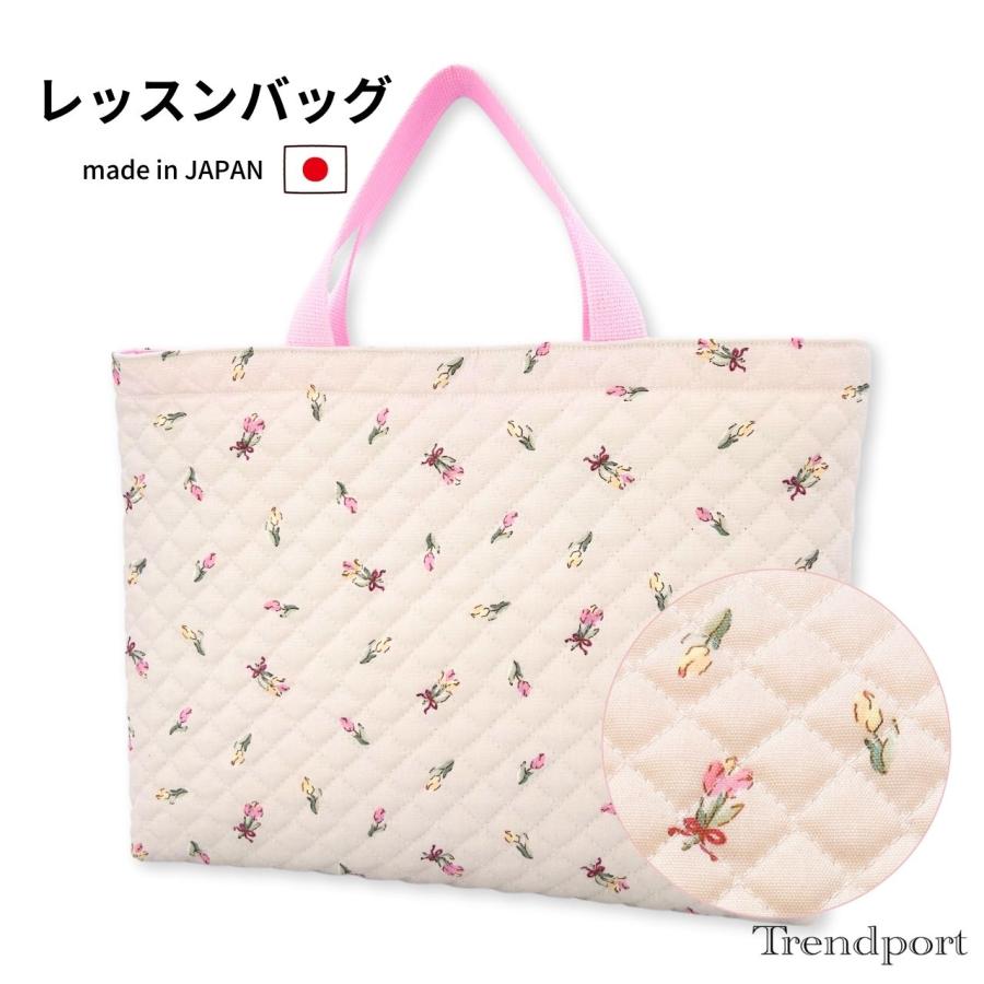 レッスンバッグ チューリップ ベージュ 女の子 キルティング A4 B4  