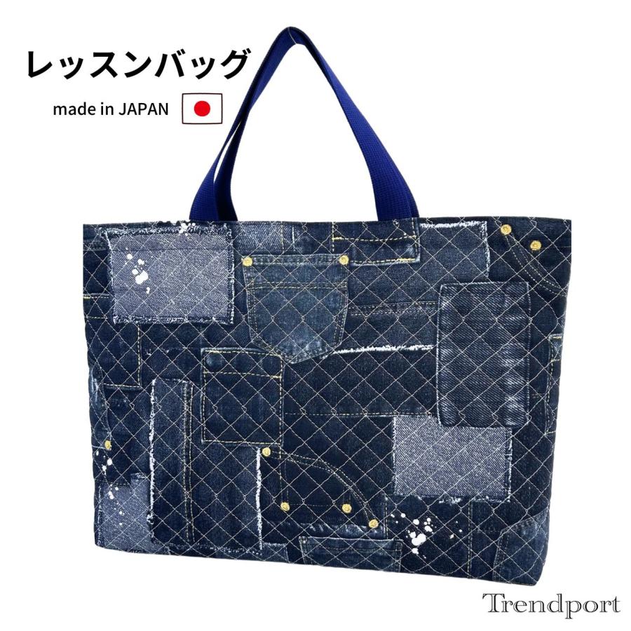 入園 ハンドメイド レッスンバッグ 靴袋 お着替え袋 キルティング 男の子 レッスンバッグ デニムプリント 男の子 キルティング A4 B4 保育園