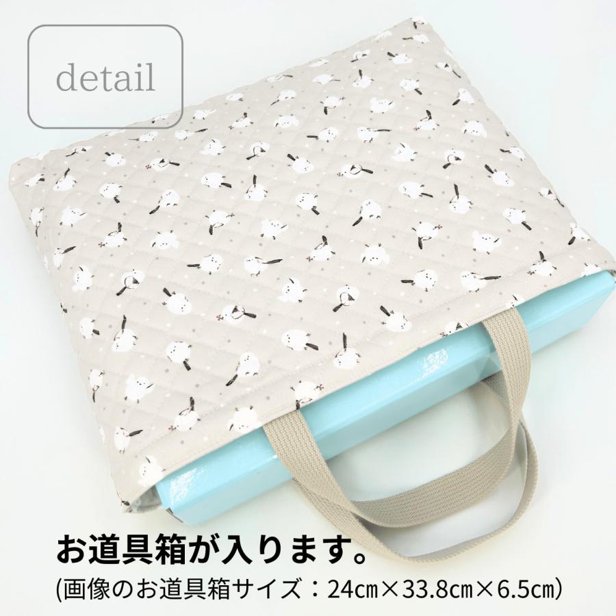 レッスンバッグ しまえなが ベージュ 女の子 キルティング A4 B4