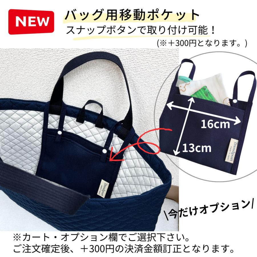 レッスンバッグ 紺色 無地 男の子 女の子 キルティング 切り替え 