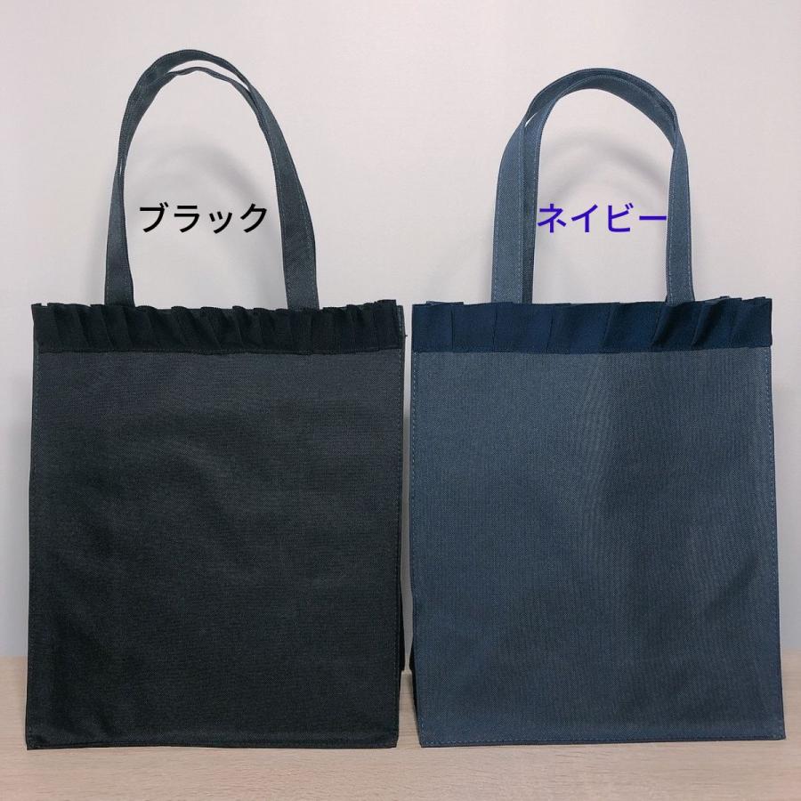 お受験 サブバッグ 折りたたみ 軽量 大きめ フリル 紺 黒 無地 受験 冠