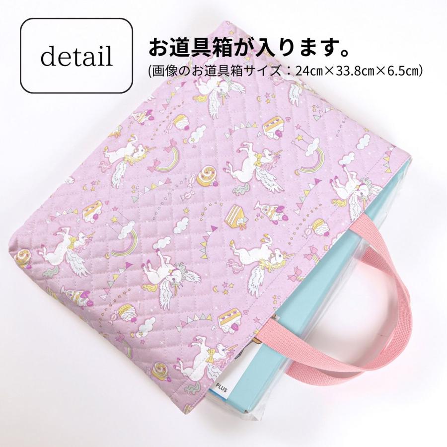 レッスンバッグ おしゃれ ユニコーン パープル 女の子 キルティングA4