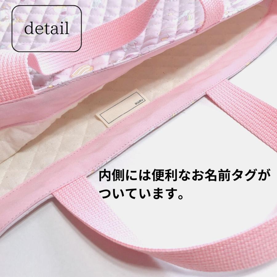 レッスンバッグ おしゃれ ユニコーン パープル 女の子 キルティングA4