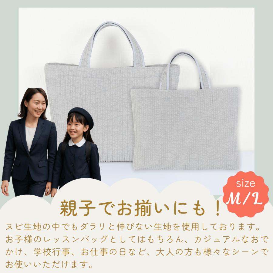ヌビバッグ レッスンバッグ 大きめ 無地 シンプル 女の子 男の子 A4 B4