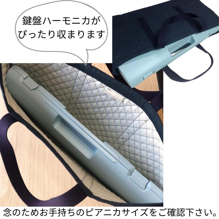レッスンバッグ 鍵盤ハーモニカ マチ付き 大きめ 音楽バッグ ピアニカ