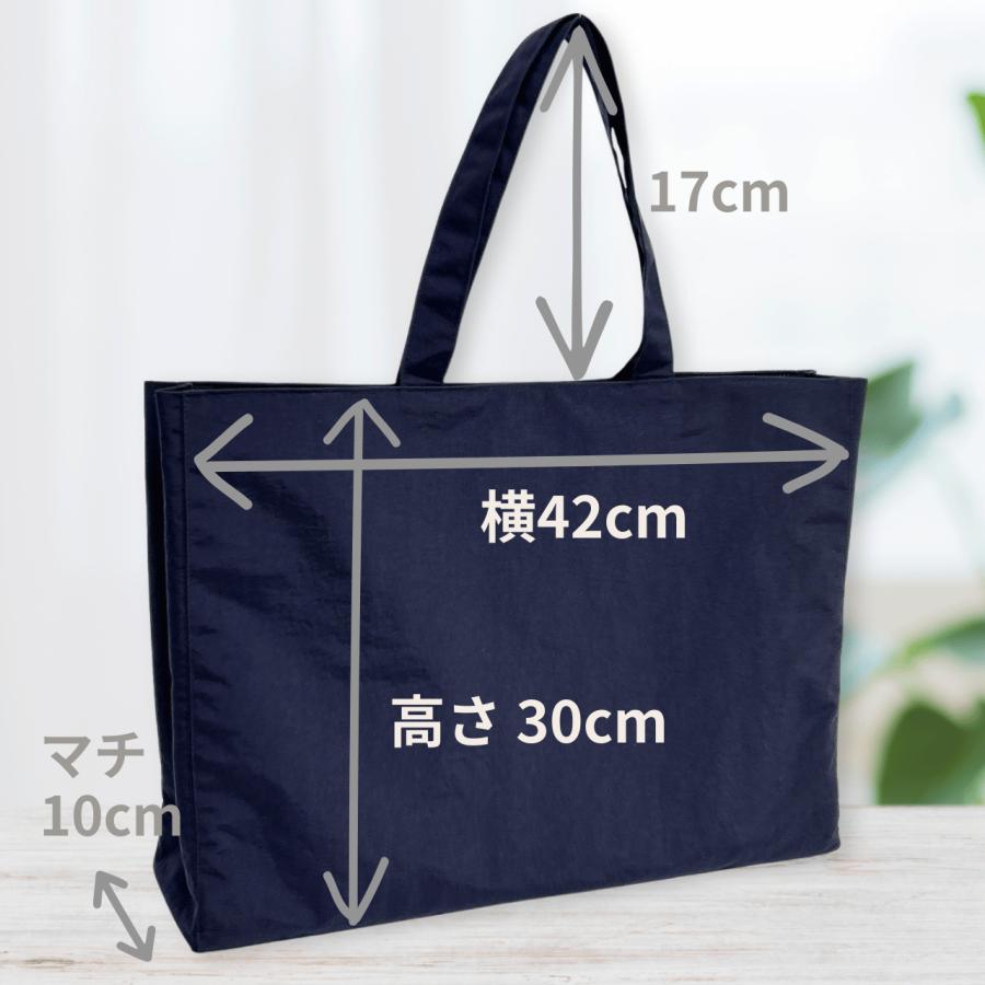 小学校受験　お受験　サブバッグ　ネイビー　自立 お受験 サブバッグ 自立型 折りたたみ可 大きめ ネイビー ナイロン