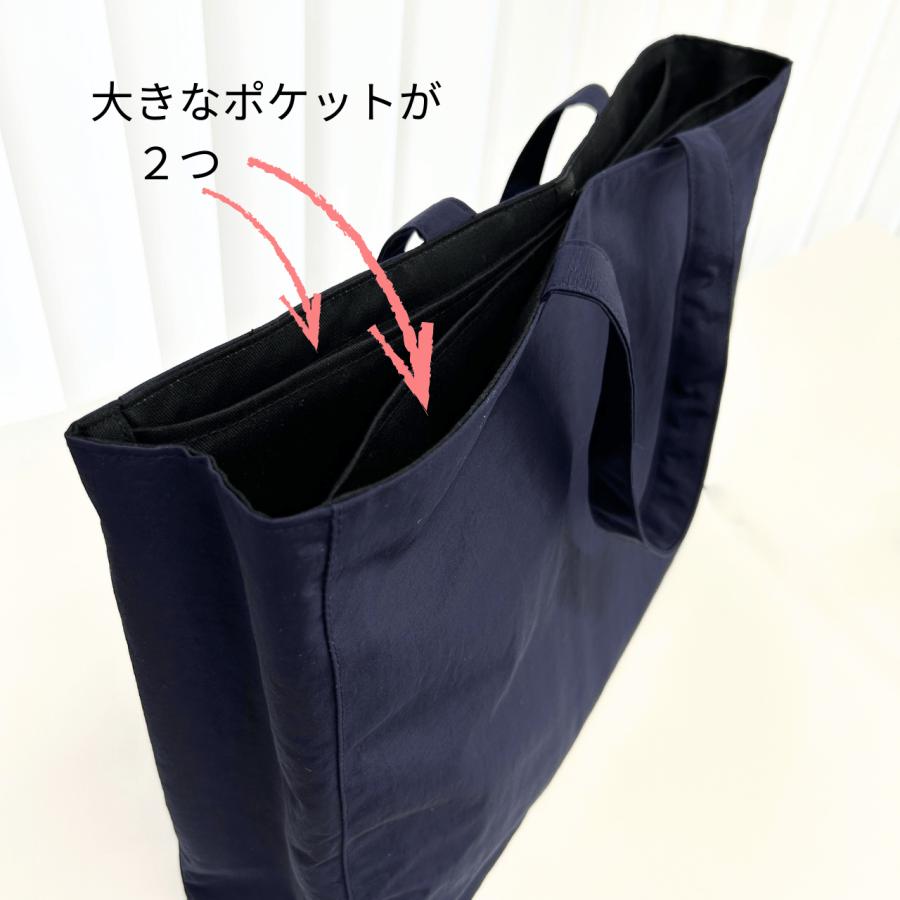 お受験 サブバッグ 自立型 折りたたみ可 大きめ ネイビー ナイロン