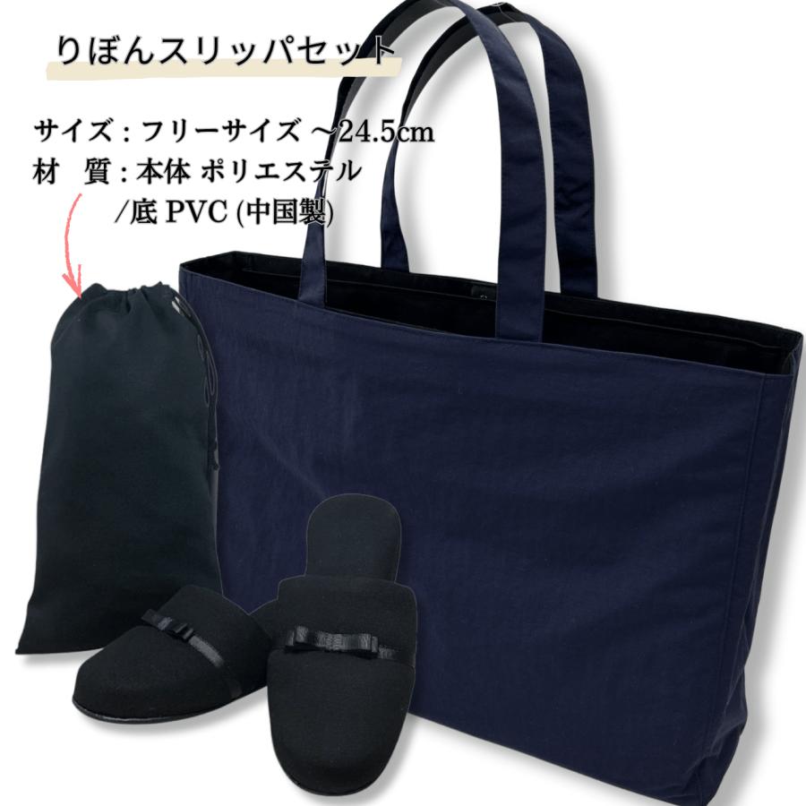お受験 サブバッグ 自立型 折りたたみ可 大きめ ネイビー ナイロン