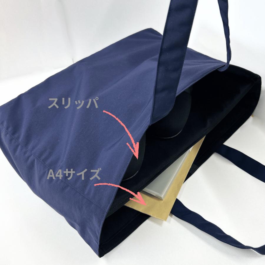 お受験 サブバッグ 自立型 折りたたみ可 大きめ ネイビー ナイロン