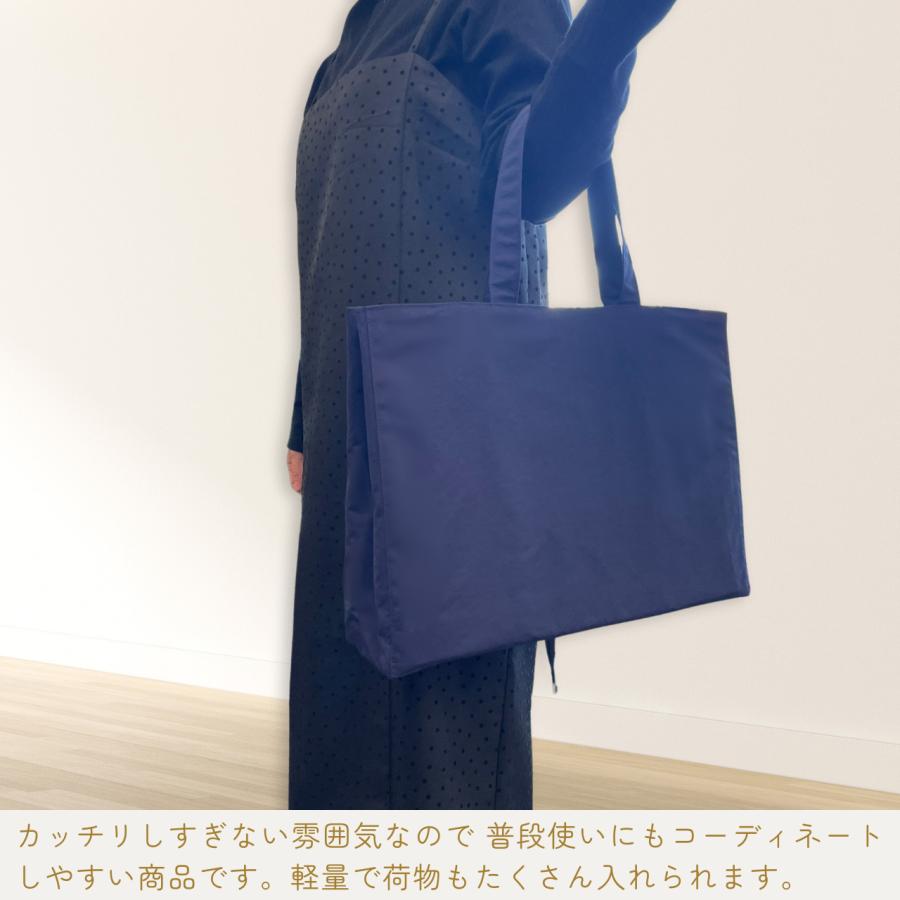 お受験 サブバッグ 自立型 折りたたみ可 大きめ ネイビー ナイロン
