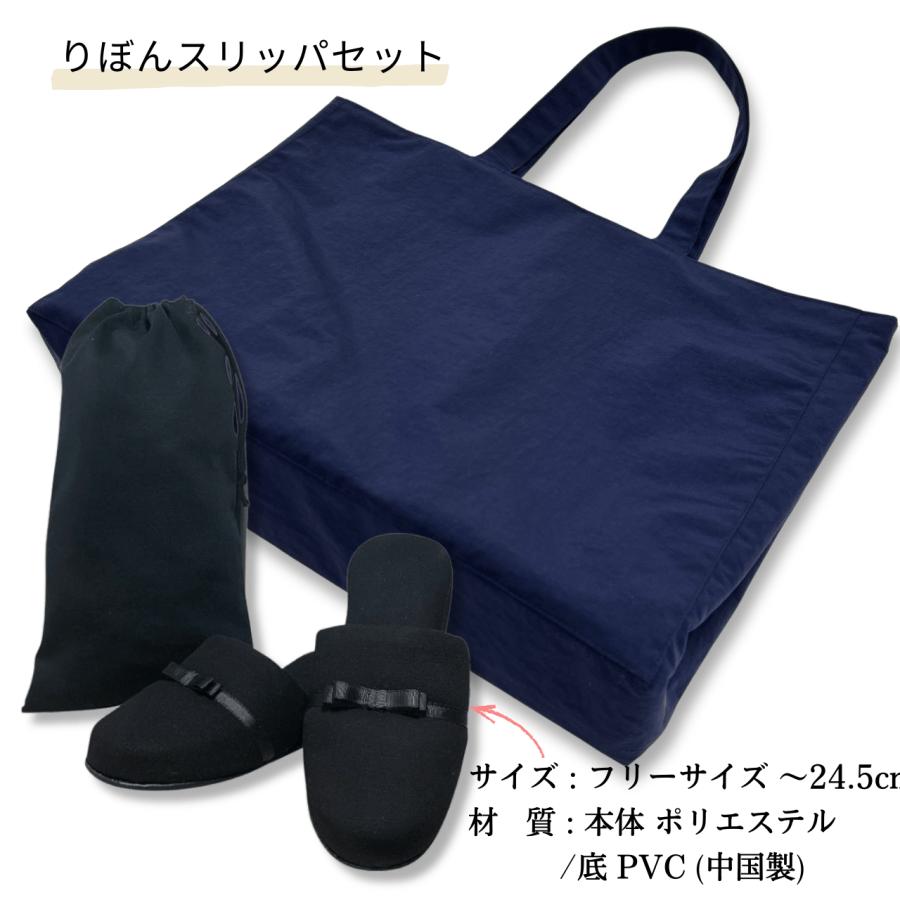 お受験 サブバッグ 自立型 折りたたみ可 大きめ ネイビー ナイロン