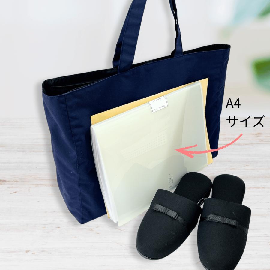 お受験 サブバッグ 自立型 折りたたみ可 大きめ ネイビー ナイロン