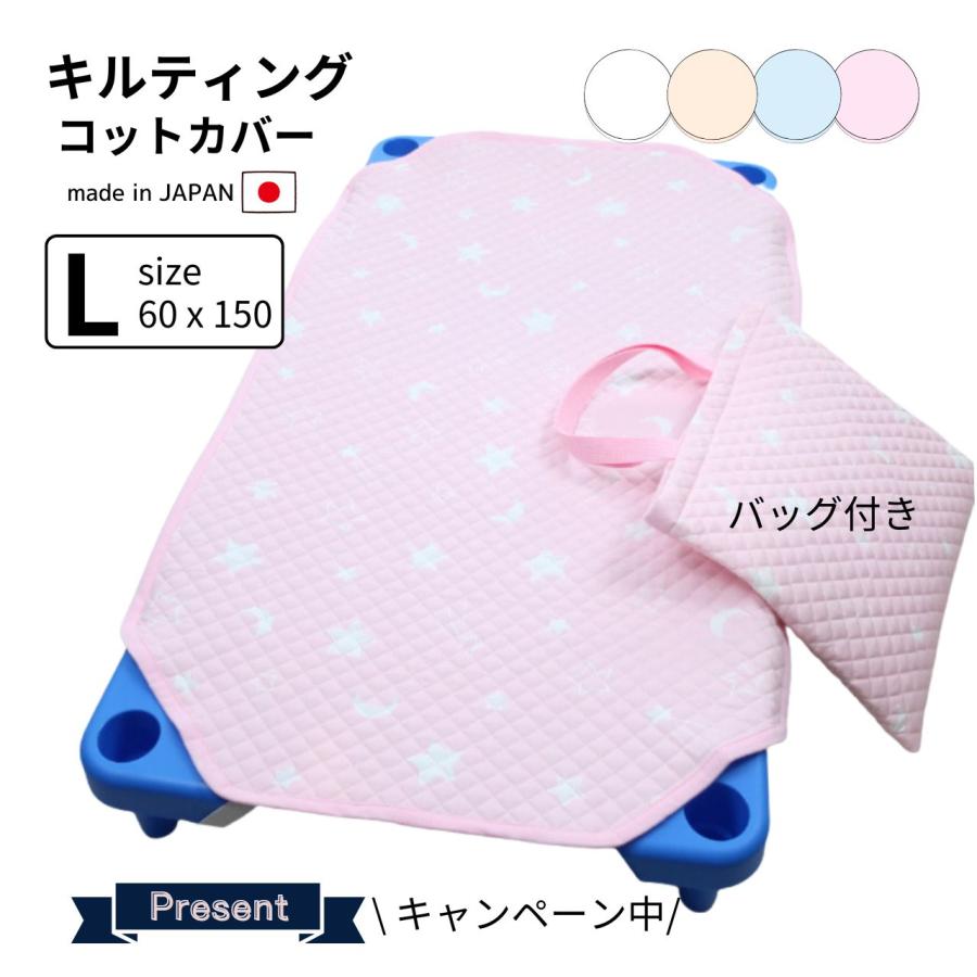 sakichi専用　2個セット　コットカバー sakichi専用 2個セット コットカバー sakichi専用 2個セット
