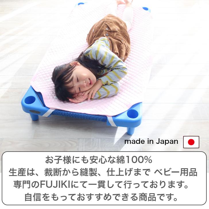 フジキ コットカバー 150 キルティング L 60 x レッスンバッグ