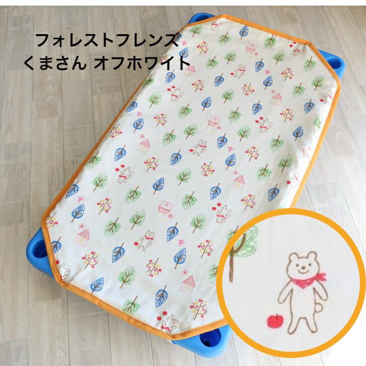 フジキ コットカバー 100 4重 ガーゼ Sサイズ 60 x 101 保育園