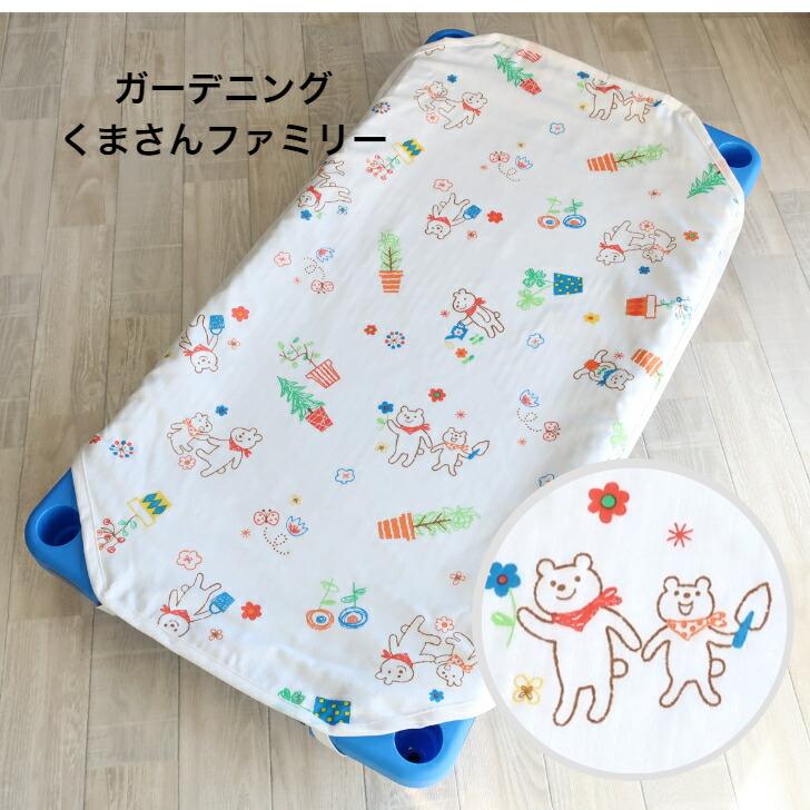 くまこページ 4㎏ 楽天市場】ベッタ Betta オーガニックコットン ねんねちゃん