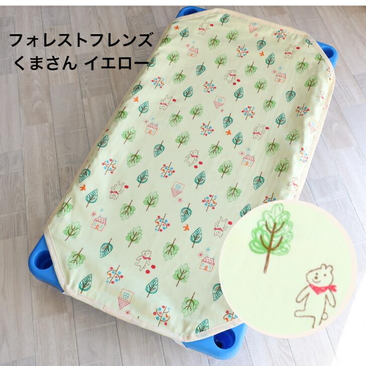 笑顔のコットカバー フジキ コットカバー 150 4重 ガーゼ Lサイズ 60 x 150 保育園 コット