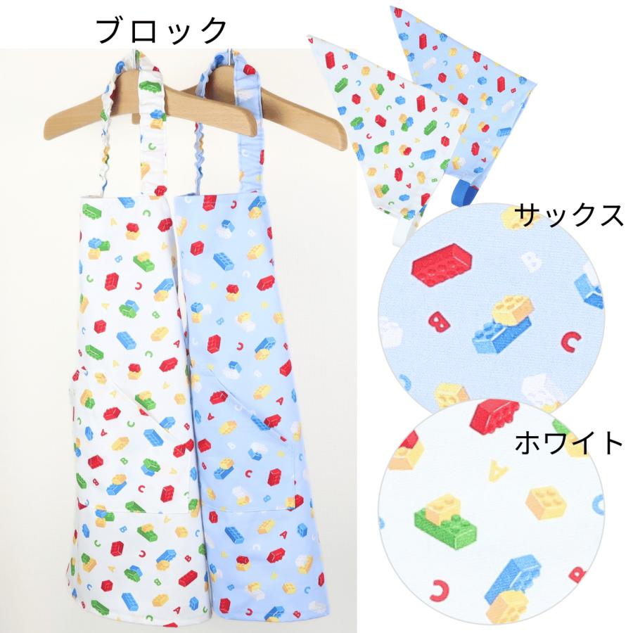 子供 エプロン かぶるだけ 三角巾 セット ゴム キッズエプロン 110 130