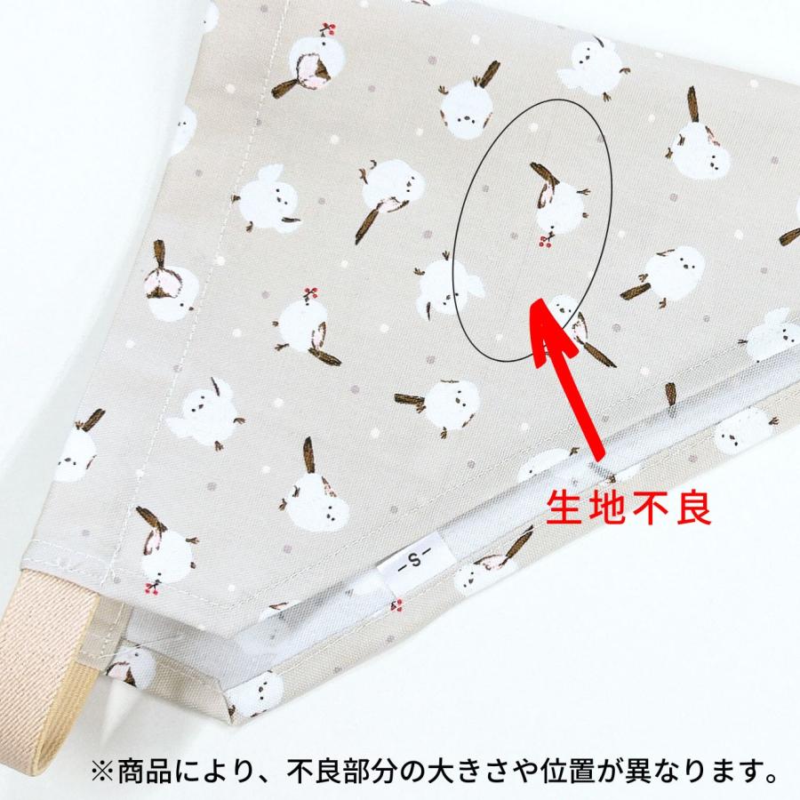 アウトレット 子供 エプロン かぶるだけ 三角巾 セット ゴム キッズ