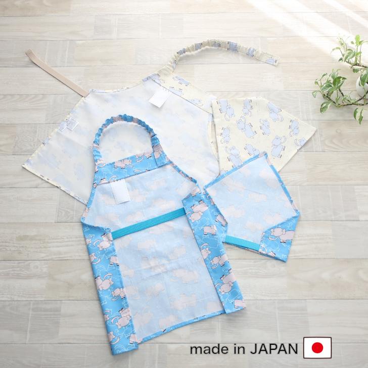 アウトレット 子供 エプロン かぶるだけ 三角巾 セット ゴム キッズ