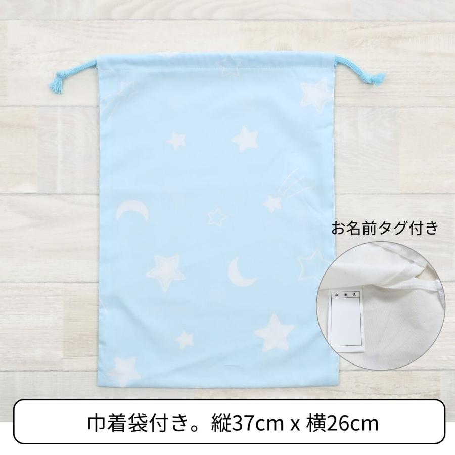 フジキ 保育園 お昼寝布団カバー 70×120 適合 ファスナー 巾着袋付き