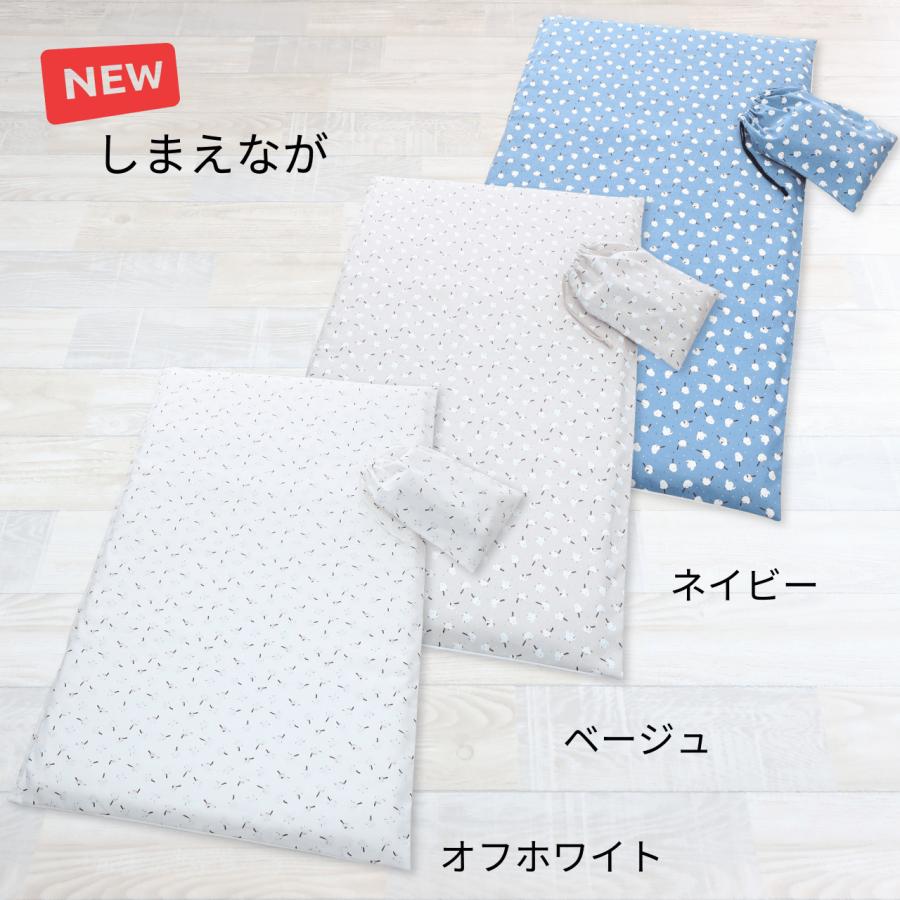 保育園　布団シーツ フジキ お昼寝布団カバー 70×120 適合 保育園 布団カバー 巾着袋