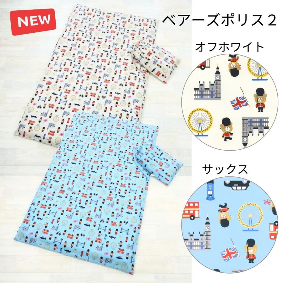 フジキ お昼寝布団カバー 70×120 適合 保育園 布団カバー 巾着袋付き