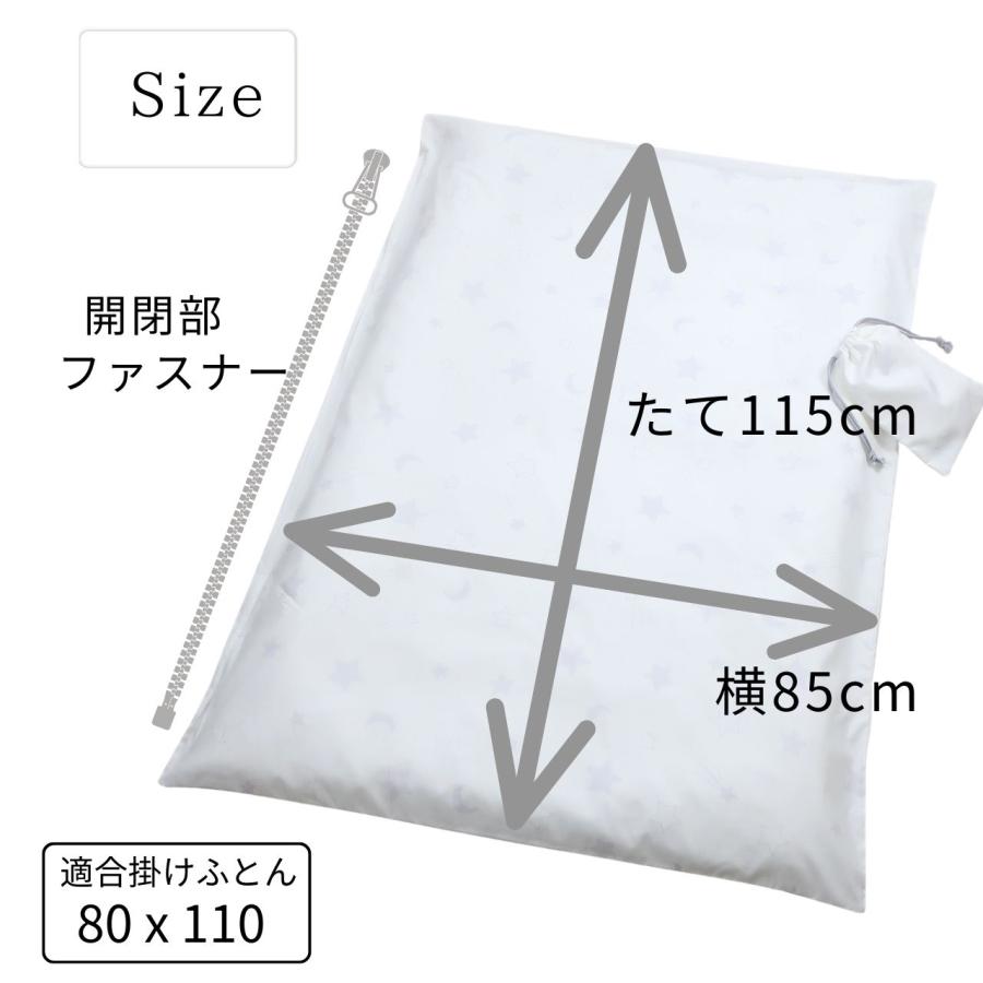 【Erina】お昼寝布団カバー 楽天市場】お昼寝布団 カバーの通販