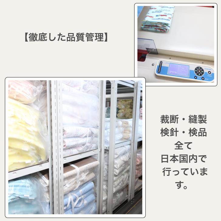 フジキ お昼寝布団 カバー 掛け布団カバー 115 x 85 巾着袋付き