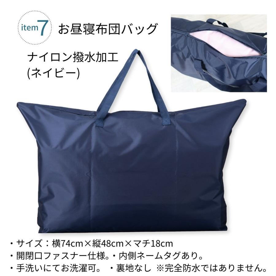 ベッド　7点セット 4972990193238_s10.jpg