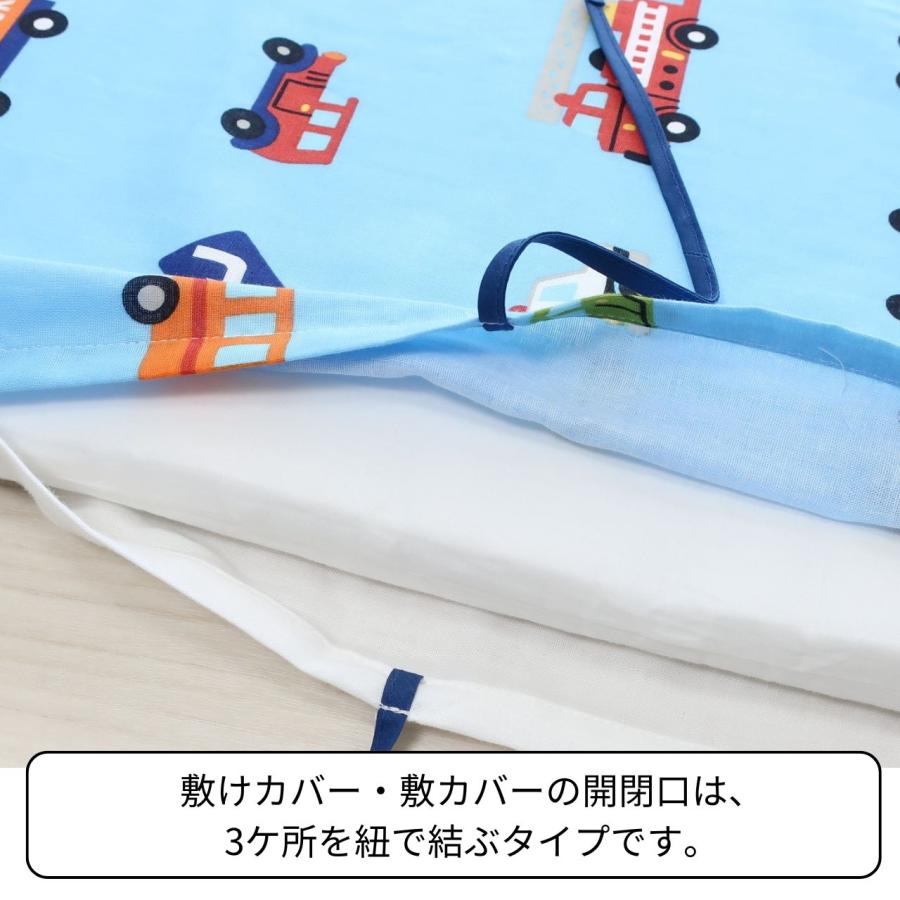 ベッド　7点セット フジキ お昼寝布団 セット 7点 ふとんセット 保育園 お昼寝布団 日本製