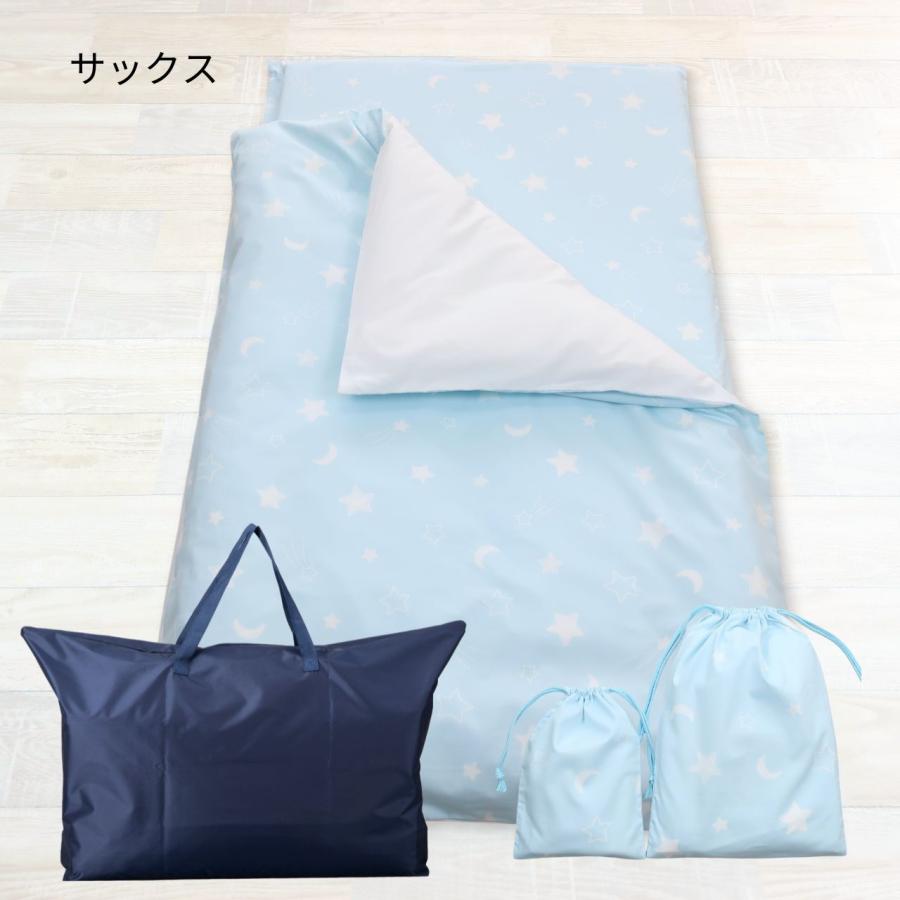 フジキ 保育園 お昼寝布団 セット 5点 巾着袋2枚プレゼント