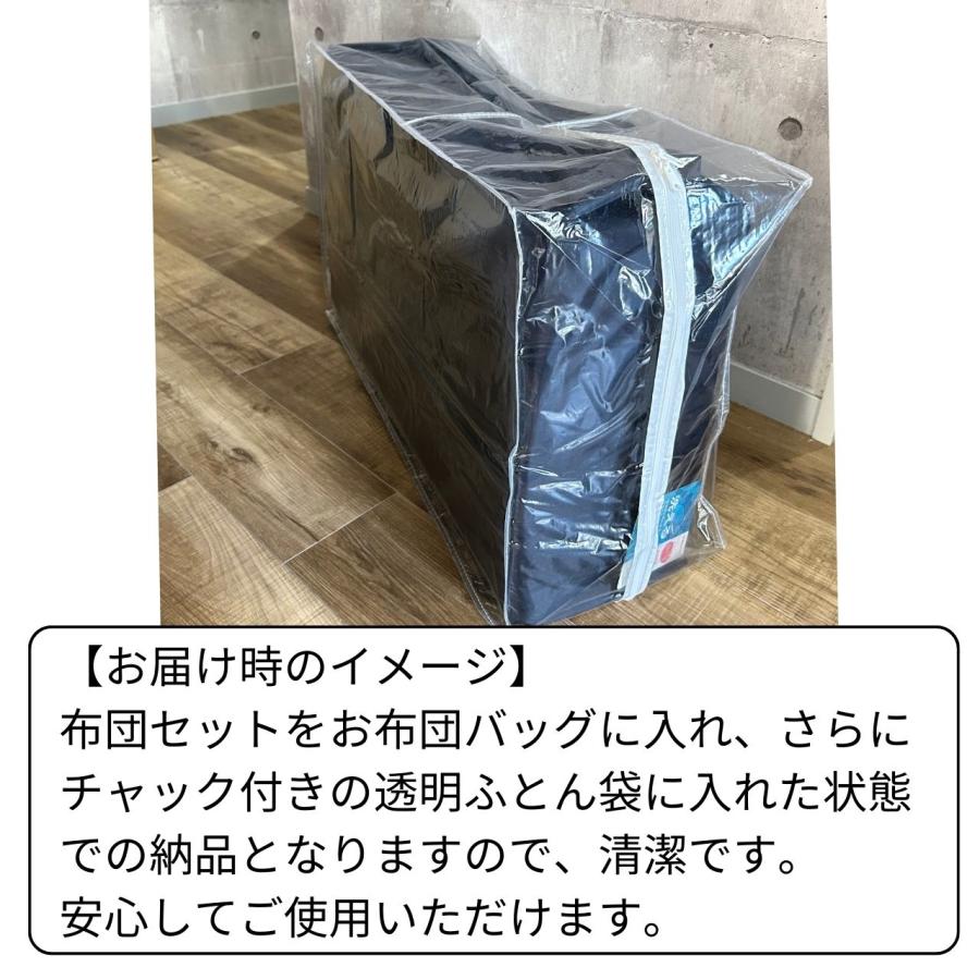 フジキ 保育園 お昼寝布団 セット 5点 巾着袋2枚プレゼント
